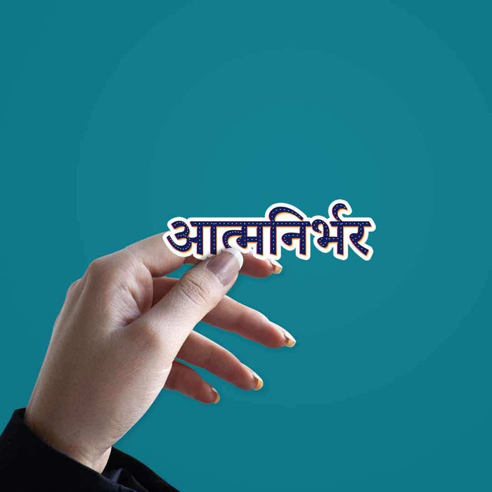 Atmanirbhar Sticker - Stickers | STICK IT UP
