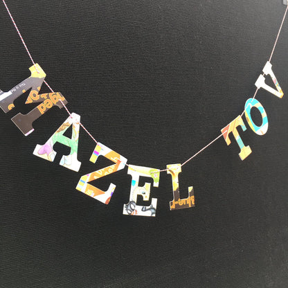 Board Book Phrase Garland Kit -  MAZEL TOV