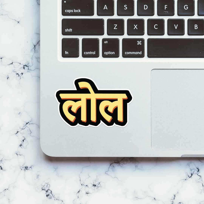 LOL Sticker - Stickers | STICK IT UP