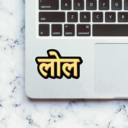 LOL Sticker - Stickers | STICK IT UP