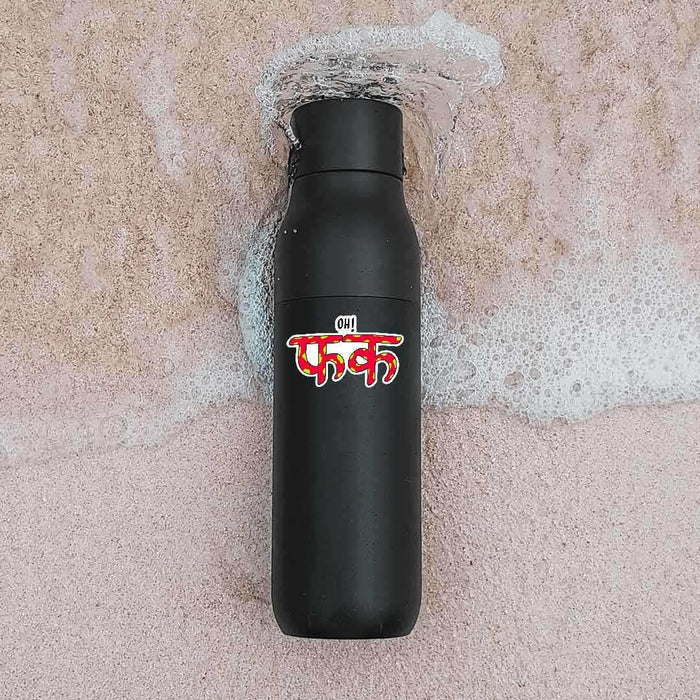 Oh F*ck sticker - Stickers | STICK IT UP