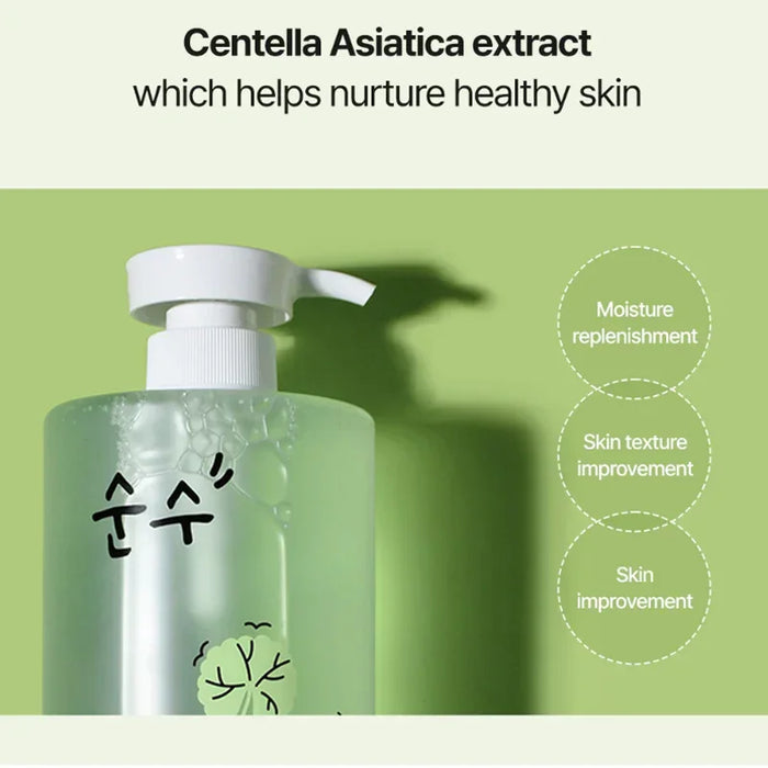 [PRETTYSKIN] Jeju Cica Body Wash 1000ml - Ballagrio