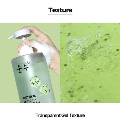 [PRETTYSKIN] Jeju Cica Body Wash 1000ml - Ballagrio