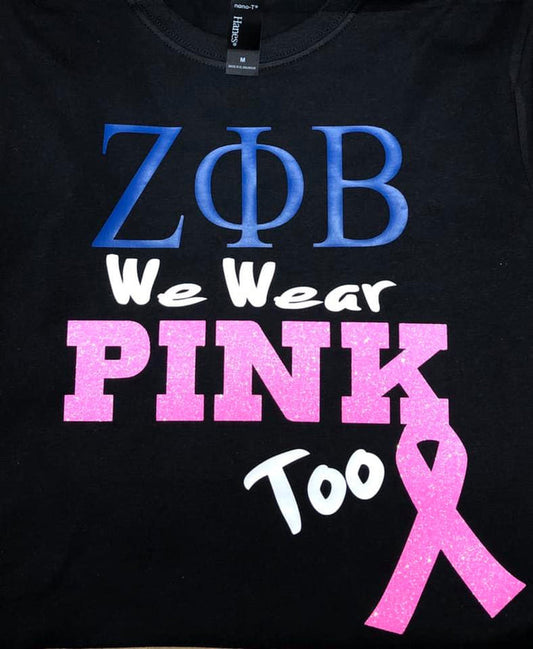 wearpink.jpg